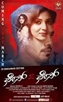 Face 2 Face (2019) HDRip Kannada