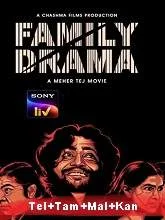Family Drama (2024) HDRip Kannada
