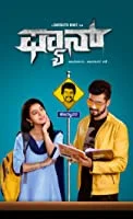 Fan (2019) HDRip Kannada