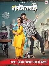 Fatafati (2023) HDRip Telugu