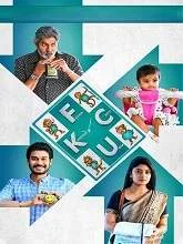 Fcuk (2021) HDRip Telugu