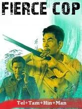 Fierce Cop (2022) HDRip Telugu Dubbed
