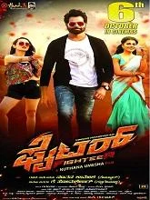 Fighter (2024) DVDScr Hindi