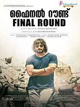 Final Round (2017) DVDRip Malayalam