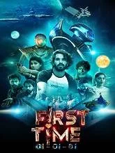 First Time (2026) DVDScr Telugu