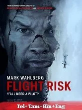 Flight Risk (2025) HDRip English