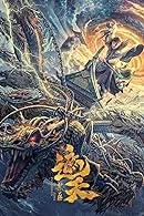 Forbidden Zone (2023) HDRip Telugu Dubbed