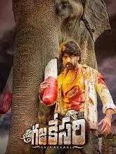 Gajakesari (2021) HDRip Telugu