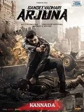 Gandeevadhari Arjuna (2023) HDRip Malayalam