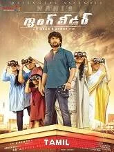 Gang Leader (2021) HDRip Tamil