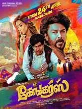 Gangers (2025) HDRip Tamil