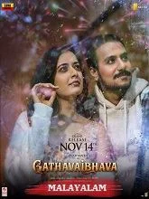 Gatha Vaibhava (2025) HDRip Malayalam