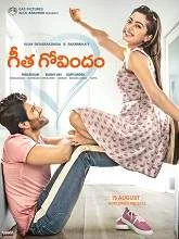 Geetha Govindam (2018) HDRip Telugu