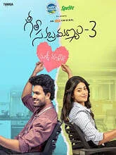 Geetha Subramanyam Season 3 (2023) HDRip Telugu