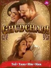 Ghudchadi (2024) HDRip Telugu