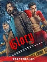 Glory Season 1 (2026) HDRip Telugu