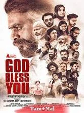 God Bless You (2026) HDRip Tamil