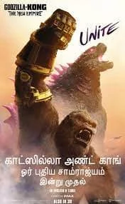 Godzilla x Kong: The New Empire (2024) HDRip Hindi Dubbed