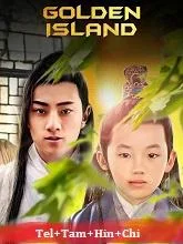 Golden Island (2019) HDRip Telugu Dubbed