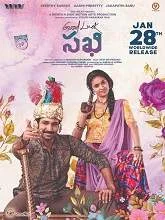 Good Luck Sakhi (2022) HDRip Telugu