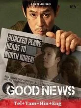 Good News (2025) HDRip Telugu Dubbed