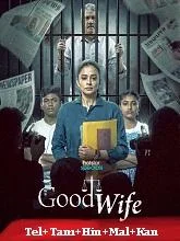 Good Wife Season 1 (2025) HDRip Telugu