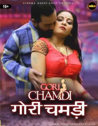 Gori Chamdi S01 E02 Cinema Dosti Originals (2021) HDRip Hindi