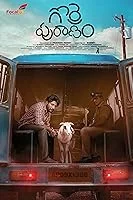 Gorre Puranam (2024) HDRip Telugu