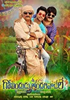 Govindudu Andari Vaadele (2014) HDRip Telugu