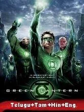 Green Lantern (2011) BRRip [Telugu + Hindi + Tamil + Eng] Dubbed