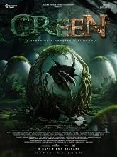Green (2025) HDRip Kannada