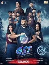 GST (2025) HDRip Telugu