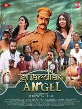 Guardian Angel (2024) HDRip Malayalam