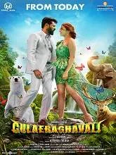 Gulaebaghavali (2018) HDRip Hindi Dubbed