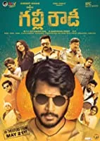 Gully Rowdy (2021) HDRip Telugu