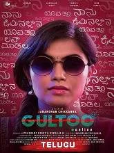 Gultoo (2022) HDRip Telugu Dubbed
