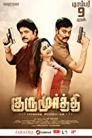 Gurumoorthi (2022) HDRip Tamil