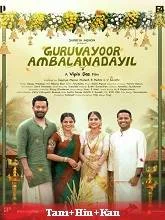 Guruvayoorambala Nadayil (2024) HDRip Hindi