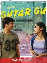 Gutar Gu Season 1 (2024) HDRip Telugu