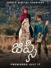 Gypsy (2020) HDRip Telugu
