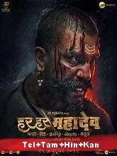 Har Har Mahadev (2022) HDRip Tamil Dubbed