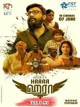 Haraa (2024) HDRip Telugu