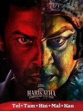 Harikatha: Sambhavami Yuge Yuge Season 1 (2024) HDRip Telugu