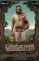 Harkara (2023) HDRip Telugu