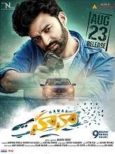 Hawaa (2019) HDRip Telugu