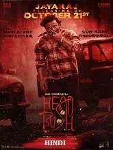 Head Bush (2023) HDRip Telugu