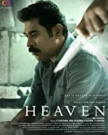 Heaven (2022) HDRip Malayalam