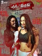 Hello Madam (2021) HDRip Telugu