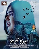 Hello Meera (2023) HDRip Telugu