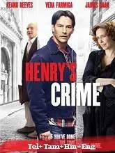 Henry's Crime (2011) BluRay Telugu Dubbed